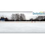 «Каток Дружбы» (парк 50-летия Октября) «Каток Дружбы» (парк 50-летия Октября)