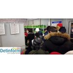 Каток PROЛёд в саду «Эрмитаж»