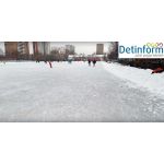 Каток "Искра" в Ботаническом саду