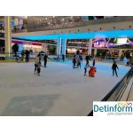 Ледовый каток в ТЦ Калейдоскоп