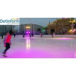 Каток "Московские сезоны" у метро Митино