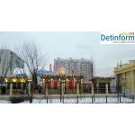 Каток "Московские сезоны" у метро Митино