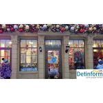 Каток "Московские сезоны" у метро Митино