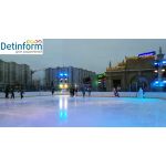 Каток "Московские сезоны" у метро Митино