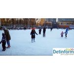 Каток "Сияние льда" в Таганском парке Каток "Сияние льда" в Таганском парке