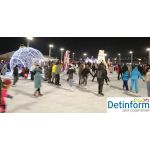 Бесплатный каток в Парке "Патриот" Бесплатный каток в Парке "Патриот"