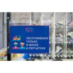 «Рок-каток» в Перовском парке