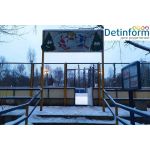 Каток "Искра Бари" на Планерной 12 к1