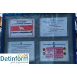 Каток "Искра Бари" на Планерной 12 к1