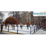 Каток в саду Баумана