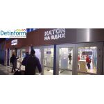 Каток на ВДНХ Каток на ВДНХ