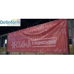 Каток на стадионе "Зоркий"