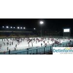 Каток на стадионе "Зоркий"