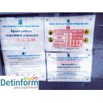 Спортплощадка/хоккейная коробка на улице Планерная 5 к3 Спортплощадка/хоккейная коробка на улице Планерная 5 к3