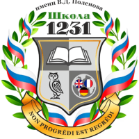 логотип школы 1231