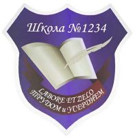 логотип школы 1234