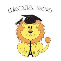 логотип школы 1286