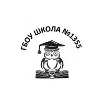 логотип школы 1355