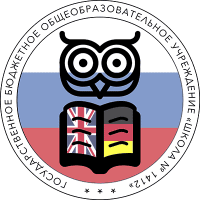 логотип школы 1412