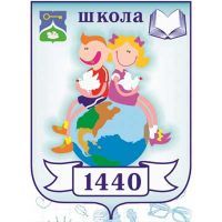 логотип школы 1440