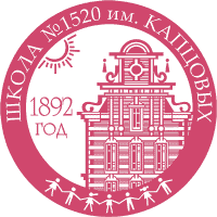 логотип школы 1520