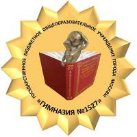 логотип школы 1527