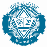 логотип школы 1534