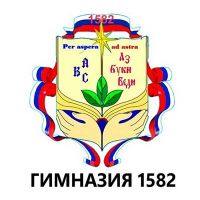 логотип школы 1582