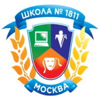логотип школы 1811