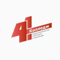 логотип колледжа 41