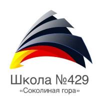 логотип школы 429