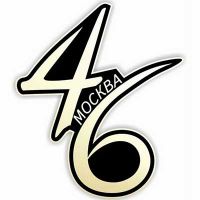 логотип школы 46