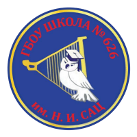 логотип школы 626