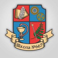 логотип школы 667