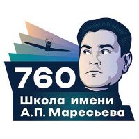 логотип школы 760