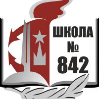 логотип школы 842