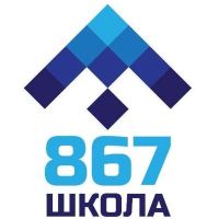 логотип школы 867