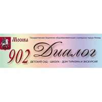 логотип школы 902