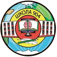 логотип школы 904 логотип школы 904