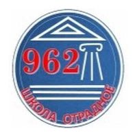логотип школы 962