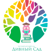 Школа Дивный сад