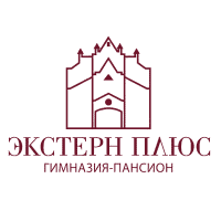 логотип частной школы Экстерн-Плюс