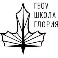 логотип школы Глория логотип школы Глория