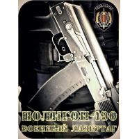 Лазертаг в клубе Полигон 190