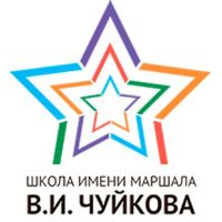логотип школы имени Чуйкова