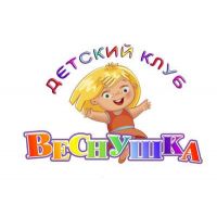 Садик детского клуба Веснушка