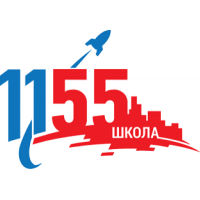 логотип школы 1155
