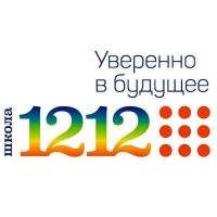логотип школы 1212