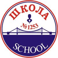 логотип школы 1253