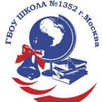 логотип школы 1352